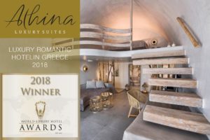 0 1 - ATHINA LUXURY SUITES AWARDED!